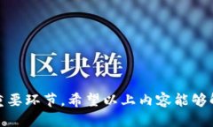主数字人民币钱包靓号获