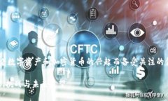 区块链钱包平台技术开发