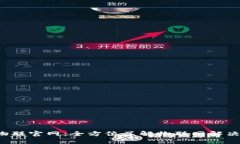 和关键词: TP-Link物联官网