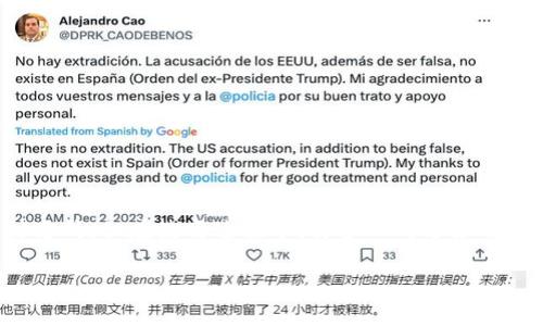 数字钱包编码怎么填是一个许多人在使用数字钱包时会遇到的问题。在数字化时代，数字钱包为我们提供了便捷的支付方式，但在使用过程中，许多人对于如何填写编码仍然感到困惑。本文将详细讨论数字钱包编码的填写方法及相关问题，帮助您在使用数字钱包时更加得心应手。

数字钱包编码填写指南：轻松解决您的疑问