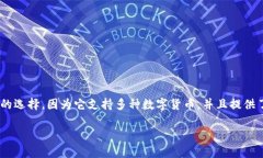 老版本tp钱包官网下载是一