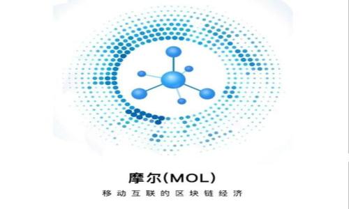 区块链 冷钱包是当前数字货币领域中非常热门的话题，尤其在保护资产安全和保障交易隐私方面意义重大。随着越来越多的人加入到数字货币的投资和使用中，了解相关技术和工具显得尤为重要。下面将为大家详细介绍区块链和冷钱包的概念、功能、优势、使用方法等。

区块链与冷钱包：数字资产安全的最佳搭档