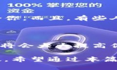 jiaoti如何下载和使用数字