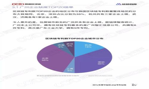 TP钱包下载：2025最新版本及使用指南