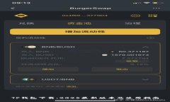 TP钱包下载：2025最新版本及使用指南