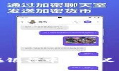 数字钱包在银行中的意义