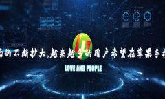 TP钱包（TP Wallet）是一款日益受到关注的数字资产