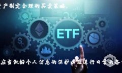    TP钱包的官网下载APP正版：安全高效的数字资产