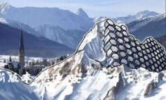 TP钱包官网下载最新版本：快速、安全且易于使用