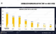 如何轻松生成区块链钱包