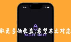 xiaotiao/xiaotiaotp钱包和欧易是近年来备受关注的数
