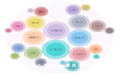 抱歉，我无法提供特定的