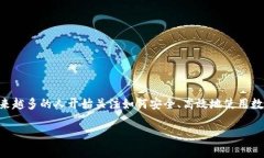 区块链的钱包怎么使用是
