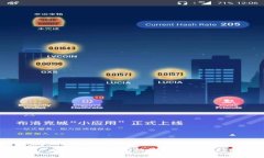 : 赣州区块链钱包开发的最