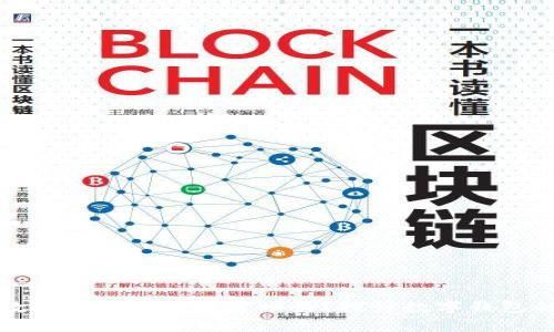 : 如何通过数字钱包实现财富增长？探讨数字钱包的优势与应用
