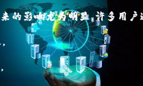   揭秘全球最大的数字钱包及其影响力 / 

 guanjianci 数字钱包,电子支付,区块链,金融科技,虚拟货币 /guanjianci 

在数字化转型快速发展的今天，**数字钱包**已成为我们日常生活中不可或缺的一部分。作为一种便捷的电子支付工具，数字钱包不仅方便了消费者的交易方式，同时也改变了商家的运营模式。在众多的数字钱包中，一些平台因其用户规模、交易量、关键技术和未来发展潜力而脱颖而出。那么，世界上最大的数字钱包究竟是哪一个呢？在本文中，我们将深入探讨这一问题，分析数字钱包的发展历程、功能特点与未来趋势，并回答一些相关问题。

数字钱包的概念与发展历程
**数字钱包**，也称为电子钱包，是一种存储用户支付信息的工具，它使得用户可以更加方便快捷地进行交易。最初，数字钱包主要是以移动应用的形式存在，用户可以通过手机来存储信用卡、借记卡、余额等信息。然而，随着区块链技术的快速发展，数字钱包的功能不断扩展，涵盖了包括**虚拟货币**在内的多种服务。
早期的数字钱包主要集中在某些特定的支付方式，如PayPal、Apple Pay等。这些平台为用户提供了便捷的在线支付服务，并逐步获得了广泛的用户基础。近年来，随着加密货币的兴起，一些支持多种货币交易的数字钱包也应运而生，比如Coinbase、Binance等，它们不仅能够处理法定货币的交易，还支持多种虚拟货币，推动了数字经济的发展。

全球最大的数字钱包是哪个
经过对市场的广泛分析和比较，目前**全球最大的数字钱包**可以归属于中国的支付宝（Alipay）和微信支付（WeChat Pay）。这两款数字钱包在用户数量、交易额和覆盖范围等多个方面都处于领先地位。
支付宝是银联旗下的第三方支付平台，自2004年成立以来，支付宝一直致力于为用户提供便捷的支付解决方案。如今，支付宝的用户已经超过10亿，服务涵盖了从购物、转账到保险等各个方面。而微信支付则是腾讯公司推出的一项支付服务，它在短时间内迅速吸引了大量用户，并与微信社交平台结合，为用户提供了无缝的支付体验。
支付宝和微信支付不仅是中国市场的领导者，还积极拓展国际业务，在全球范围内推广其服务。它们在数字支付领域的影响力逐渐扩大，推动了整个金融科技行业的创新与发展。

数字钱包的主要功能和特点
如今的**数字钱包**不仅仅是一个简单的支付工具，它拥有丰富的功能和特点，包括：
ul
li便捷性：用户可以通过手机随时随地进行支付，而不需要携带现金和银行卡。/li
li安全性：大多数数字钱包都采用了多重安全机制，比如指纹识别、面部识别以及安全密码等，以保护用户的资金安全。/li
li多功能性：除了支付，许多数字钱包还提供了转账、理财、购物返现、在线借款等多种服务，用户可在一个平台上完成多项金融活动。/li
li交易记录：用户可以随时查看自己的消费记录和账户余额，方便管理个人财政。/li
li国际化支持：一些数字钱包支持多种货币的交易，用户在境外消费时也可方便地进行支付。/li
/ul

数字钱包的未来发展趋势
随着技术的不断创新，**数字钱包**的未来发展趋势也变得愈发明朗：
ul
li区块链技术结合：区块链的去中心化特性使得数字钱包更加安全、高效，未来会越来越多的数字钱包应用区块链技术。/li
li人工智能的应用：通过数据分析与AI算法，数字钱包将能为用户提供更加个性化的服务和用户体验。/li
li跨界整合：数字钱包会越来越多地与其他行业结合，比如电商、社交、生活服务等，形成更加丰富的生态系统。/li
li合规与监管：随着全球对金融科技的监管趋严，数字钱包企业将更加注重合规经营，增强用户信任。/li
li国际化扩展：未来，预计会有更多的数字钱包走向全球市场，扩大国际用户基础。/li
/ul

相关问题探讨

1. 数字钱包如何保障支付安全？
随着数字支付的普及，安全性成为了用户最关心的问题之一。为了保障支付安全，**数字钱包**平台通常采取了多种技术措施。首先，数据加密是最基本也是最重要的安全保障手段，通过对用户信息进行加密处理，防止信息泄露。许多钱包使用 SSL（Secure Socket Layer）协议加密传输，确保数据在高风险的网络环境中也能得到保护。
其次，多重身份验证技术被广泛应用于数字钱包中。用户在进行支付时，除了输入密码外，还需进行指纹识别或面部识别，这样能够有效防止未授权的访问。此外，部分数字钱包在交易时会发送动态验证码到用户绑定的手机，增加了额外的安全保护层。
比较先进的数字钱包还引入了风控系统，利用大数据和机器学习分析用户的交易行为，一旦发现异常便会及时警报，封锁可疑账户，降低欺诈风险。

2. 如何选择适合自己的数字钱包？
面对市场上众多的**数字钱包**，用户如何选择适合自己的钱包呢？首先，用户应该明确使用需求，包括支付方式、交易频率、使用场景等。如果主要用于日常小额支付，可能选择微信支付或支付宝等更为合适；如果需要处理大额交易或跨境支付，Coinbase或Binance等钱包可能更有优势。
其次，用户需要关注数字钱包的安全性。选择那些具有良好安全记录和用户评价的数字钱包，会更有保障。同时，了解每个钱包的保障措施、风控系统和用户支持等信息，也非常重要。
此外，操作界面的友好程度、手续费以及是否支持多种货币也是重要的考量因素。用户可以多尝试几款数字钱包，找到最适合自己的使用体验。

3. 数字钱包的使用限制有哪些？
虽然**数字钱包**为用户提供了便利，但在实际使用中仍存在一些限制。首先，在某些国家或地区，数字钱包的使用受到法律法规的限制，用户需要确保自己所在地区对数字钱包的合法性。同时，在某些场景下，比如部分商家或平台可能仅支持特定的支付方式，用户可能无法用自己常用的数字钱包进行交易。
而交易额度也是一个不可忽视的限制，部分数字钱包对单笔或日常交易有上限规定，这在进行大额交易时尤其需要注意。此外，用户在使用某些功能时，可能需要支付相应的服务费用。）
在选择使用数字钱包时，用户还需注意调研清楚每个钱包的使用条款，谨防可能的隐藏费用或不便之处。

4. 数字钱包在商家和企业中有什么应用价值？
在当前数字经济的背景下，**数字钱包**对商家和企业的应用价值愈发突出。首先，数字钱包能够有效提高支付效率，缩短消费者的支付流程，提升用户体验。用户只需通过扫描二维码或点击几下，就可完成购物，减少等待时间。对于商家而言，能快速接收付款，流动资金周转也会更为高效。
其次，数字钱包为商家提供了丰富的数据分析和市场研究工具，通过用户的消费习惯、购买偏好等数据，商家可以制定更为精准的市场策略，为用户提供个性化的商品推荐和优惠活动。
此外，接受**数字钱包**支付的商家通常可以获得更多的客户群体，因为越来越多的人选择使用数字钱包进行交易。在电商、餐饮、旅游等多个领域，数字钱包的运用能提升品牌的竞争力。

5. 数字钱包如何影响全球经济？
随着**数字钱包**的普及与发展，全球经济也正在经历着深刻的变化。首先，数字钱包为无银行账户人群提供了金融服务渠道，提升了财务包容性，让更多人能够参与到经济活动中。这尤其在发展中国家所带来的影响尤为明显，许多用户通过数字钱包首次接触到了金融服务。
其次，数字钱包推动了跨境支付的便利性，促进了国际贸易的发展。通过数字钱包，企业与消费者之间的交易障碍显著降低，为全球市场的融合创造了机会。
此外，数字钱包的安全与便捷引发了传统金融机构的变革，推动其跟进技术创新，提升服务体验。金融科技公司与传统银行的竞争促进了更高效的资金流动，减少了交易成本，最终使得整个经济体系更加高效。

综上所述，**数字钱包**正以其独特的优势和广泛的应用，对全球经济和我们的生活产生深远的影响。随着技术的不断进步，未来的数字钱包将愈发智能化、便捷化，必将在金融科技领域扮演更加重要的角色。
