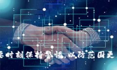 区块链怎么加密钱包搜索