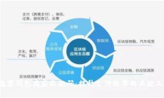  数字钱包商家收款码：提