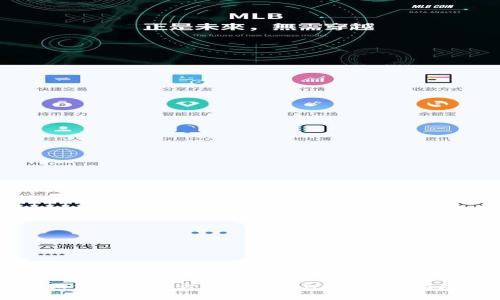 如何下载官方加密钱包APP：全面指南