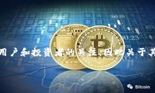 数字藏品钱包是一种用于存储和管理数字资产的工具，尤其是在区块链和加密货币领域中。由于其越来越受到大众用户和投资者的关注，因此关于其收费模式的问题也显得尤为重要。下面将深入探讨数字藏品钱包的收费方式以及用户在这一领域需要注意的事项。

数字藏品钱包的收费模式解析