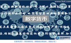  数字钱包的未来：必享数