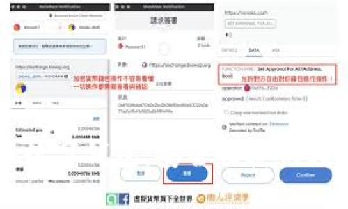 了解中国银海数字钱包：安全便捷的数字支付新选择