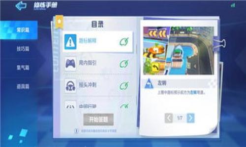 如何申请数字货币硬钱包:全面指南