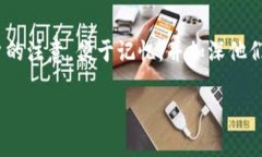 数字钱包名称设计图案是