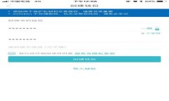 : 如何安全使用别人给你的