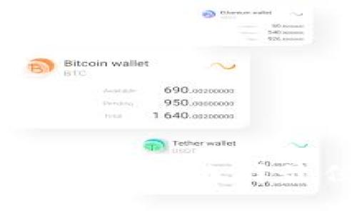 区块链电子钱包价格查询：选择最佳钱包的智慧之选