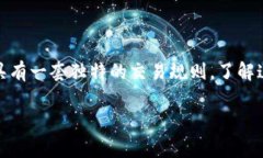数字钱包的普及使得越来