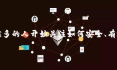 亚元数字钱包是一种新兴