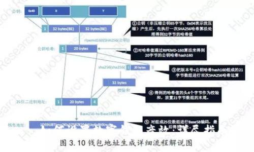 : 如何设置数字钱包音效:详尽指南