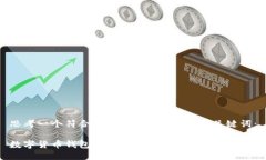 思考一个符合大众和和5个相关的关键词：数字货