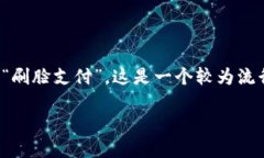 央行数字钱包（DC/EP）是中国人民银行推出的一种
