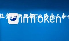 区块链数字钱包是近年来
