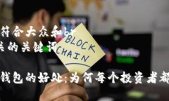 思考一个符合大众和br和