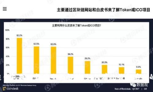 区块链钱包找回软件全面解析：如何有效恢复丢失的钱包？