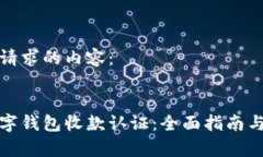 以下是您请求的内容：拉