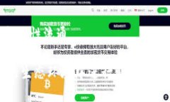 区块链技术近年来在数字