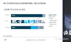 中奖数字钱包过期了中奖