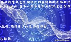     数字钱包核销怎么操作