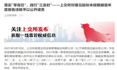  区块链钱包研发详解：从基础知识到技术实现