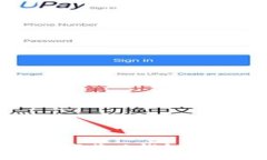 如何出售数字藏品钱包中