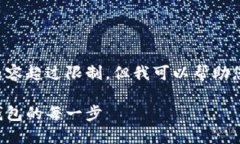 抱歉，我无法提供完整的