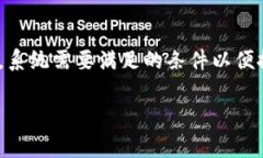 数字钱包推送条件是一个