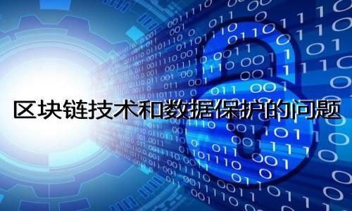 

如何快速安全地为微信钱包充值数字货币