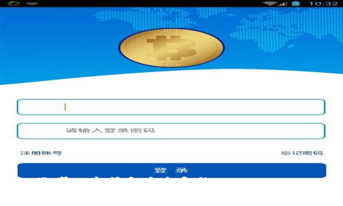 思考一个符合大众和的

为什么加密钱包的安全性如此之高？