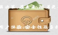 区块链钱包前景怎么样 
