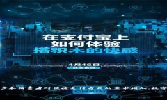 数字钱包0091027是一个备受